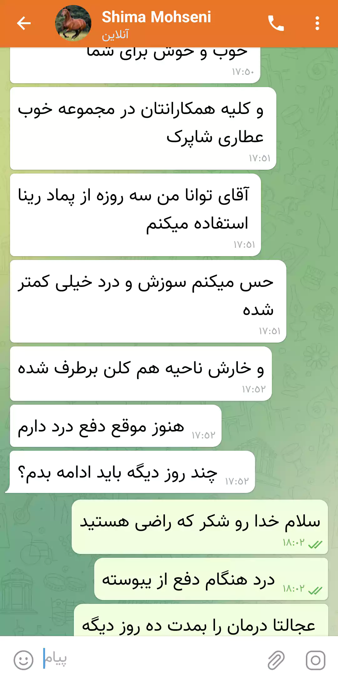 رضایت بیماران