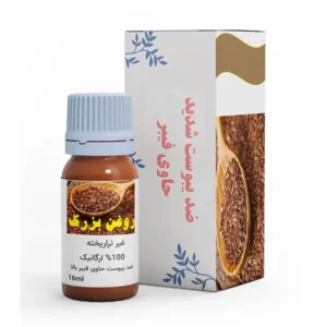 روغن بزرک یا تخم کتان درمان فوری یبوست