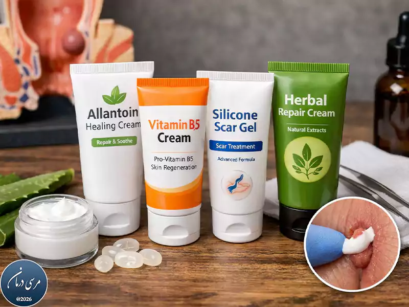 پمادها و داروهای ترمیمی برای از بین بردن گوشت اضافه مقعدی