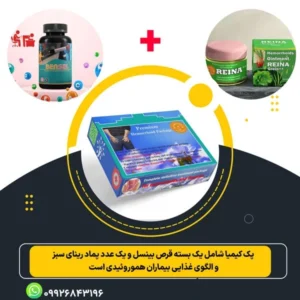 قیمت پماد آنتی هموروئید خارجی کیمیا 7670000ریال و بصرفه و اقتصادی است