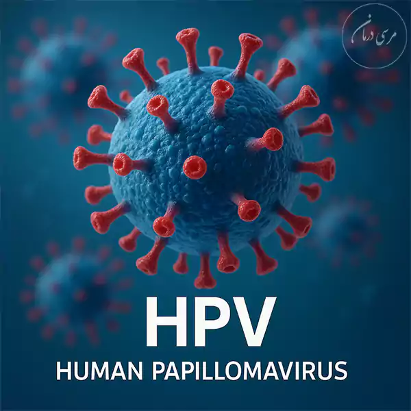 عکس زگیل تناسلی