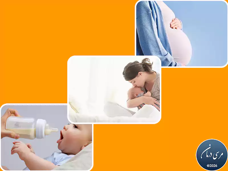 پماد آنتی هموروئید در بارداری، شیردهی و کودکان