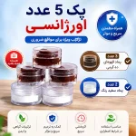 پماد اورژانسی